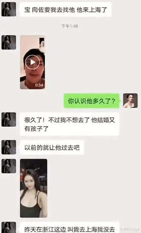 郭碧婷|郭爸事后发文:有爸爸不护着自己女儿吗?郭碧婷是受伤的一方,被实锤了