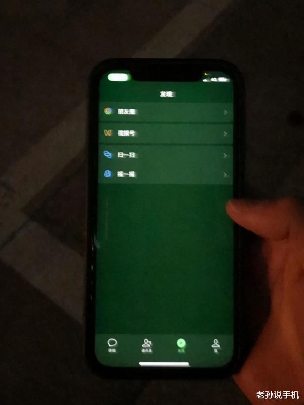 苹果|苹果承认iPhone 13系统卡死出现“粉屏门”，粉丝将矛头转向国产！