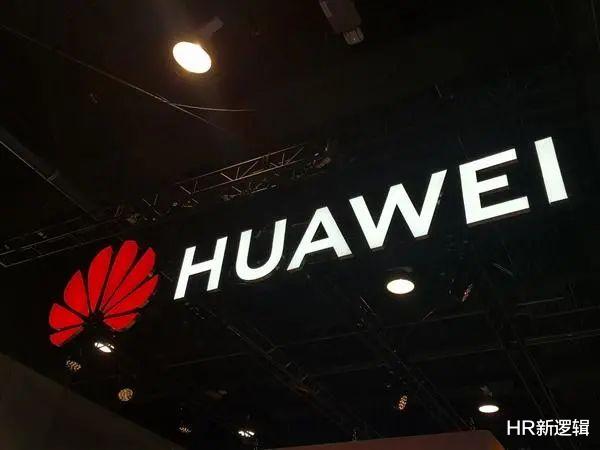 华为|华为:活下来!