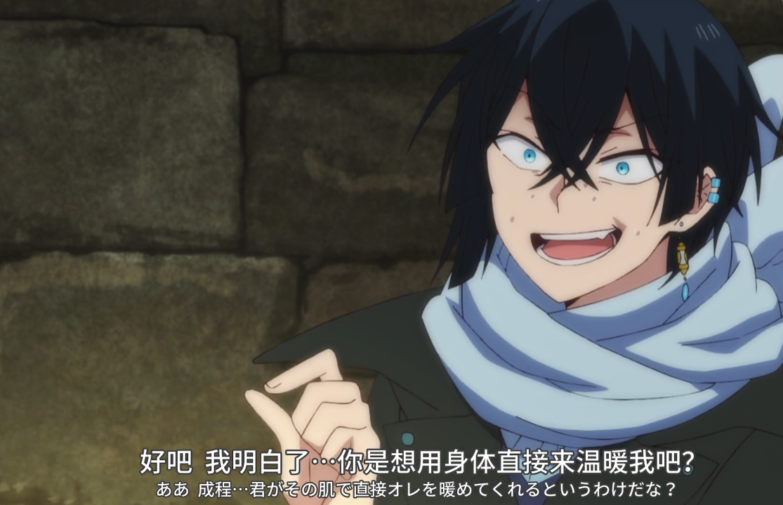 瓦尼塔斯的手记|《瓦尼塔斯的手记》又火了，14话播放量破三千万，男女主抱团取暖