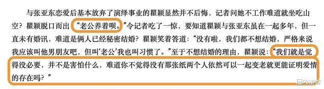 张亚东|张亚东到底有什么魅力？让高圆圆一见倾心，瞿颖十年相守