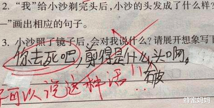|“最懒小学生”火了，写作业懒出新高度，老师无奈直言我挑不出错