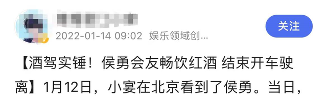 侯勇|仍未回应！54岁侯勇酒驾后首露面，咖啡店门口抽烟心情未受影响