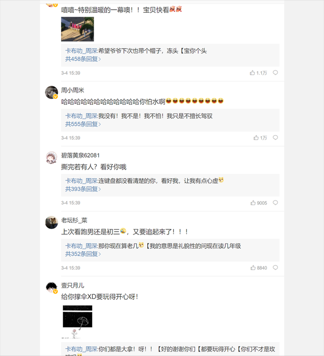 周深|周深，2次差点被“毁掉”的男歌手