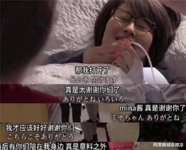 女子被注射安乐死全程:从清醒到死亡仅4分钟,遗言让人泪流满面