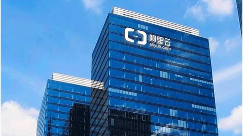 阿里巴巴|阿里云千亿营收背后，一个新生态正蓬勃发展