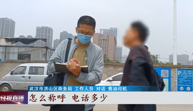 500米不到竟有4个黑加油站？面对执法，售油者做出了这个举动……