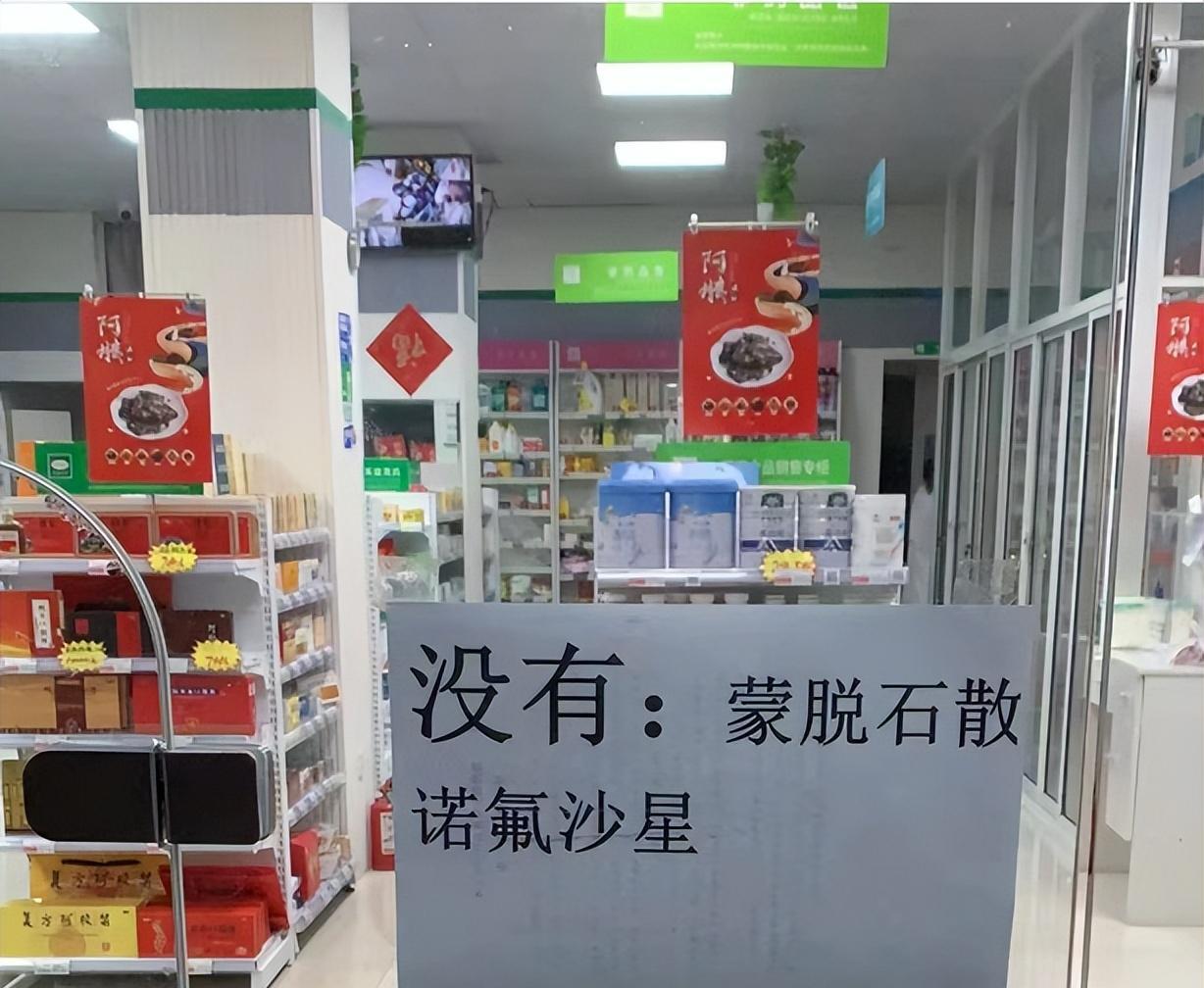 XBB新毒王入侵？谁在炒作新一轮抢购潮？