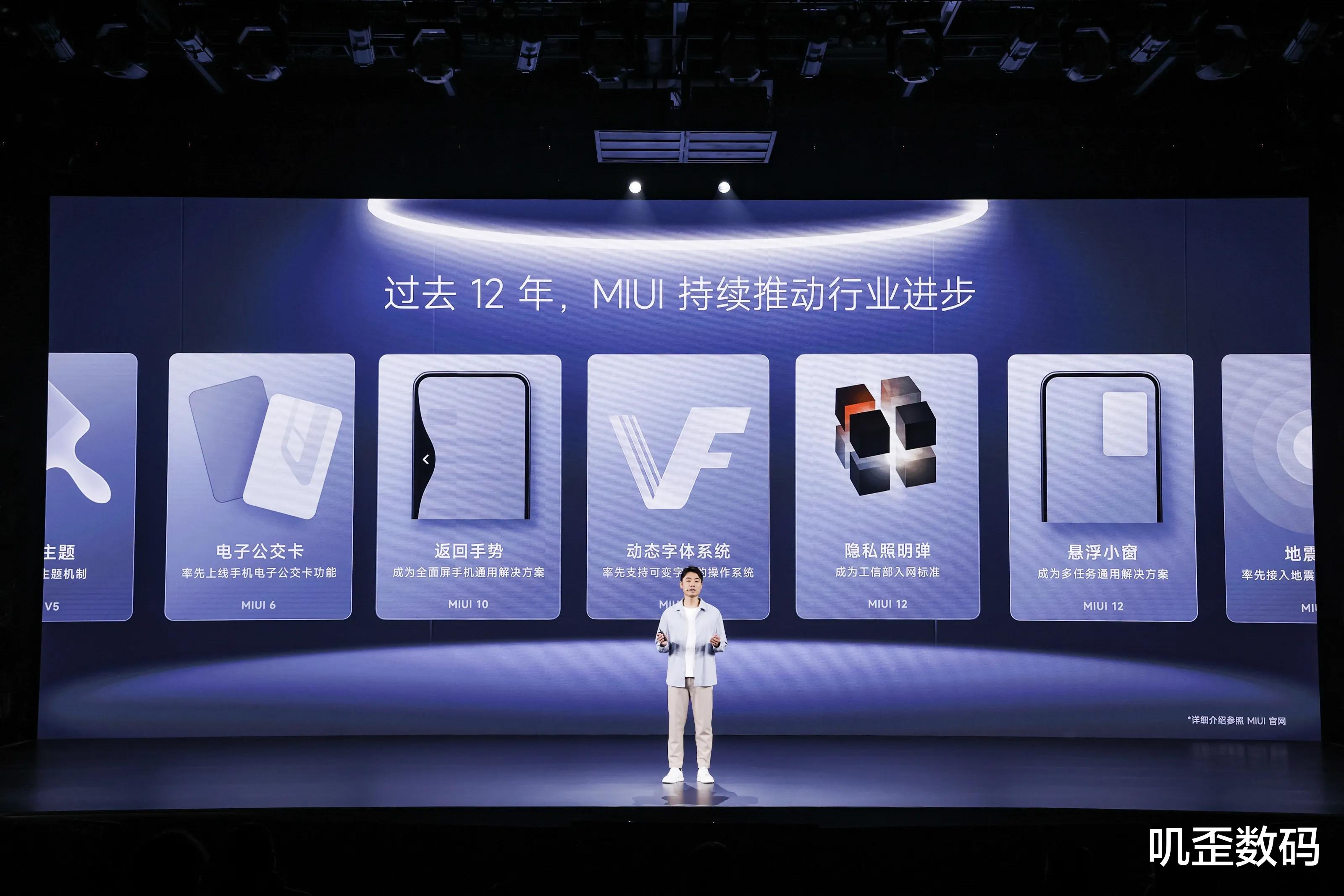 小米科技|小米冲击高端第三年!全面对标iPhone,MIUI14互联比鸿蒙更快