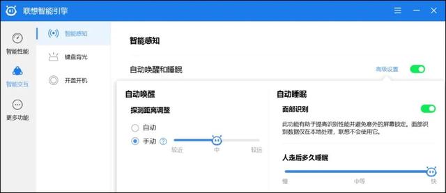 联想|性能党福音：联想小新Pro 16 2022深度点评