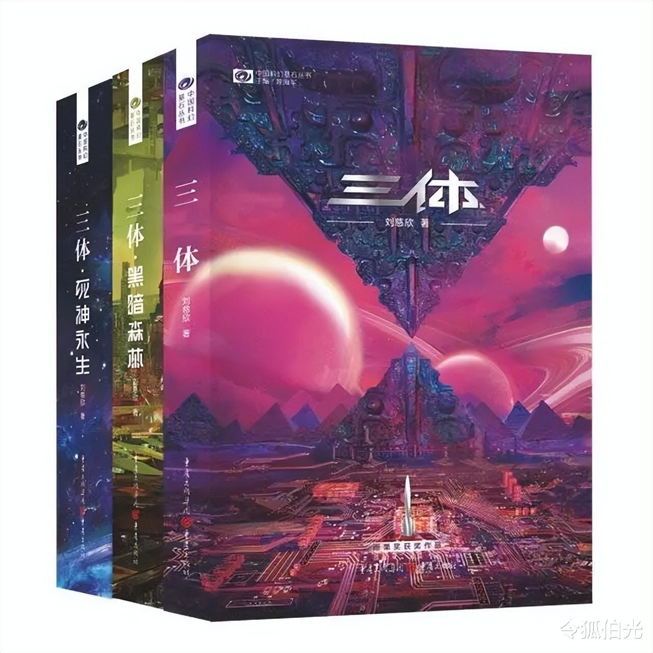 什么太空歌剧,什么西方科幻?为何某些网友眼中《三体》碾压一切