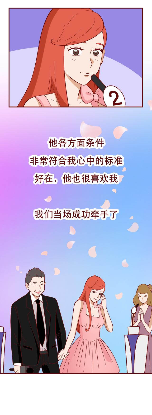 漫画|被有钱人抛弃后，她怀上了粉丝的孩子，一部揭露人性的漫画