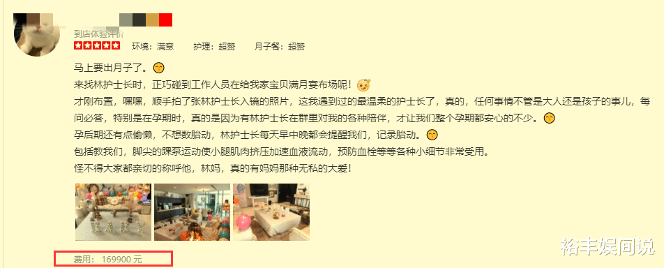 赵丽蓉|李小萌分享二胎儿子近照，可爱模样神似爸爸，产后两个多月已复工