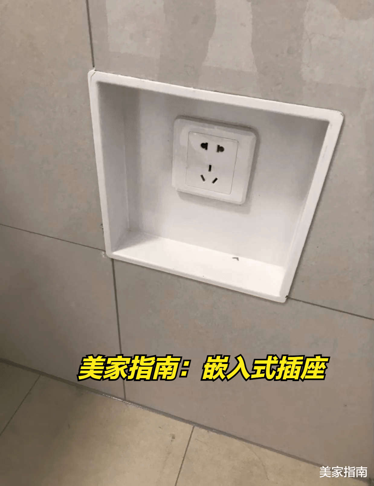 熬了两个通宵,整理出最全的“插座预留方案”,照着装就行