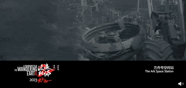 流浪地球2|《流浪地球2》有多硬核？5亿投资，中科院专家把关，配音AI修复