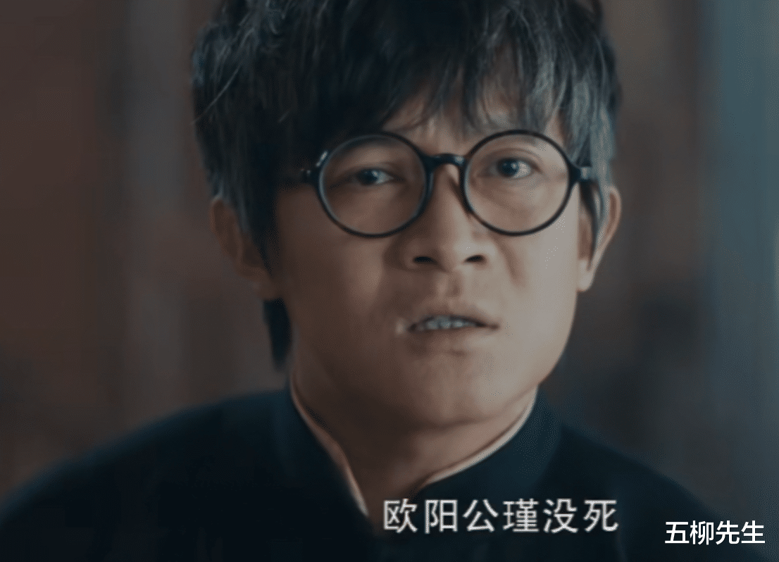贝克汉姆|破防了！《勇敢的心2》欧阳公瑾牺牲，佟家儒最终还是没能救了他