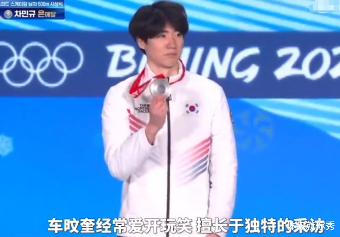短道速滑|大反转！车旼奎被冤枉了？加拿大人也清扫领奖台，真正意图被曝光