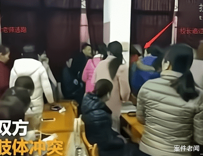招聘|河南一女教师与校长会上互殴：你动我一下，我还你一下