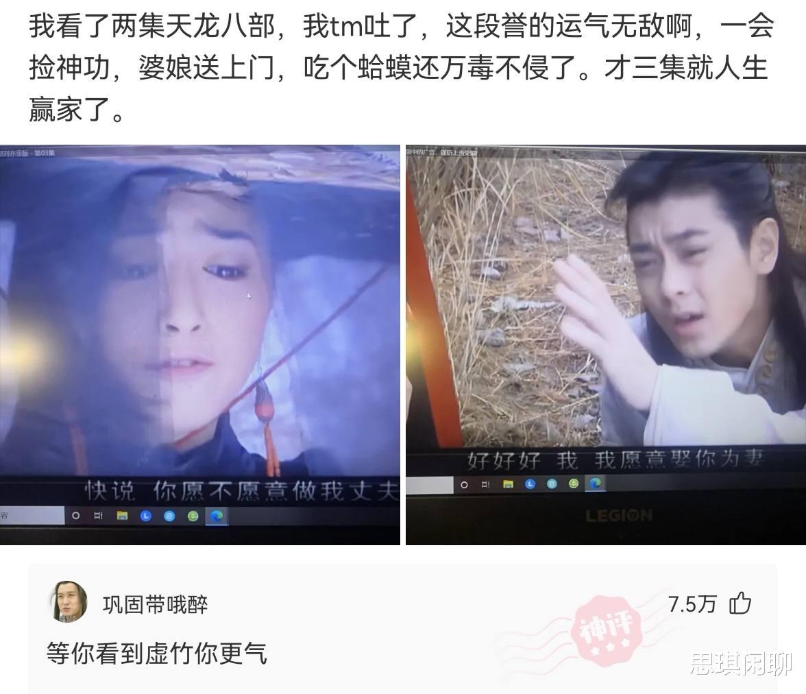 赵雅芝|神回复:乔杉如果在洗脚城被抓,会退出演艺圈吗?神评笑死人