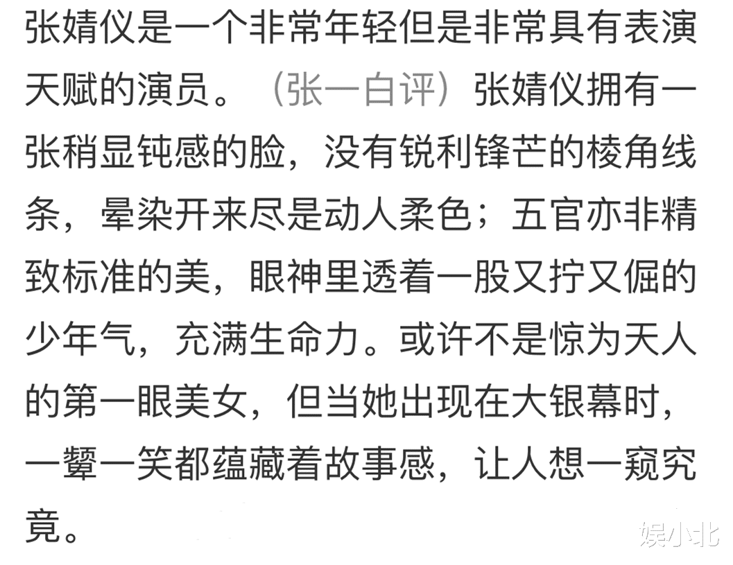 无名|全员有戏，全员带感，春节档最意犹未尽的演技大片非《无名》莫属