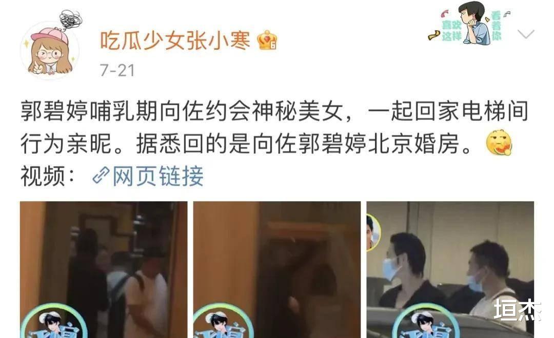 杨幂|《小时代》播出9年了，四姐妹现状令人唏嘘，最后一位命运坎坷