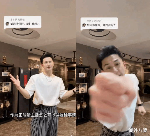 张颖颖|刘洲成到底有多恶心!