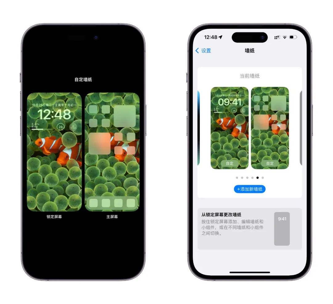 iOS 16.1 正式版发布，新功能总结，建议这些机型更新