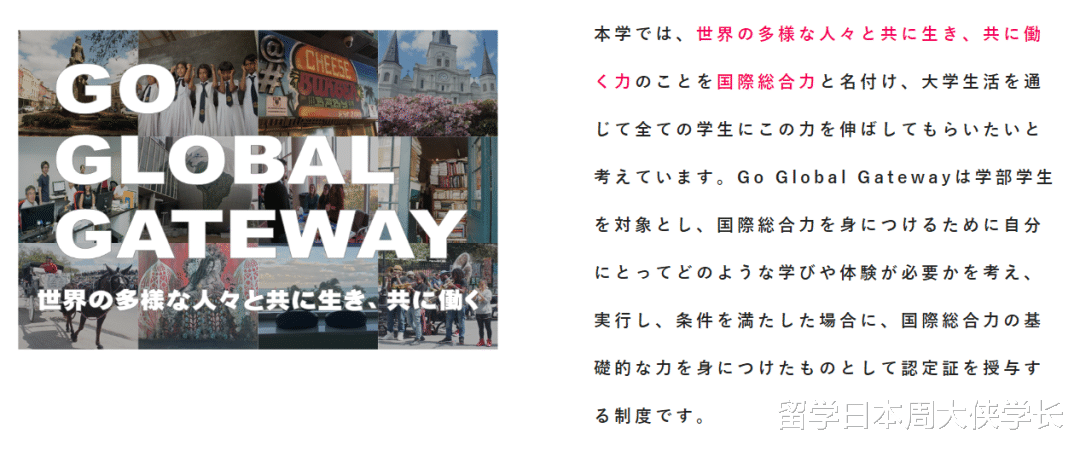 求职|最新排名丨日本人票选，这些大学毕业在海外找工作更轻松！