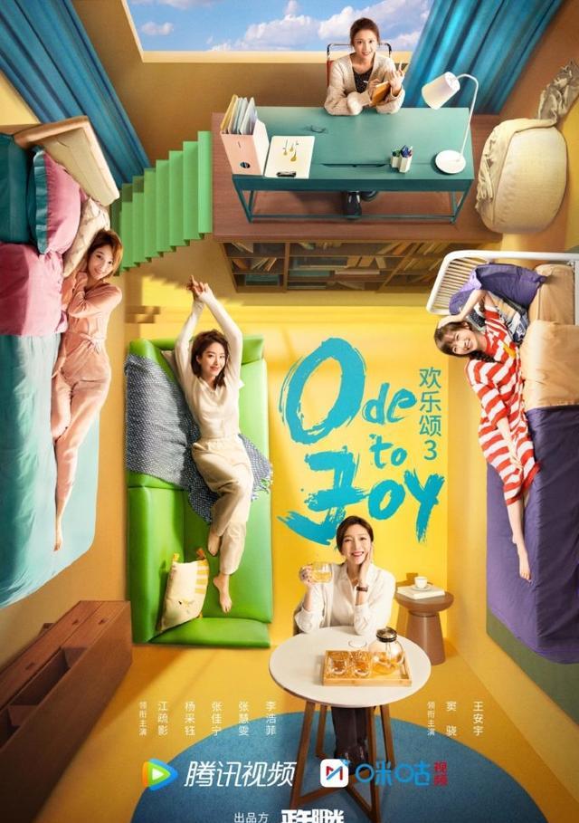 肖战|8月电视剧清单肖战《玉骨遥》、胡一天《民国大侦探》有望开播