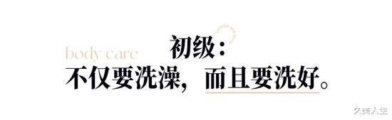 按摩 花大价钱do脸 看起来还是不够精致到底为什么？