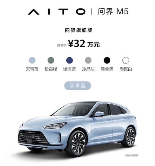 报告期|222: B站治理数据;华为问界上市;茅台冰淇淋首发;理想小鹏调整优化