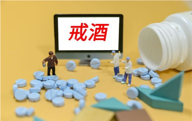 维生素B1|爱喝酒的人戒酒后,身体会怎样?或会出现5个明显变化,早做了解