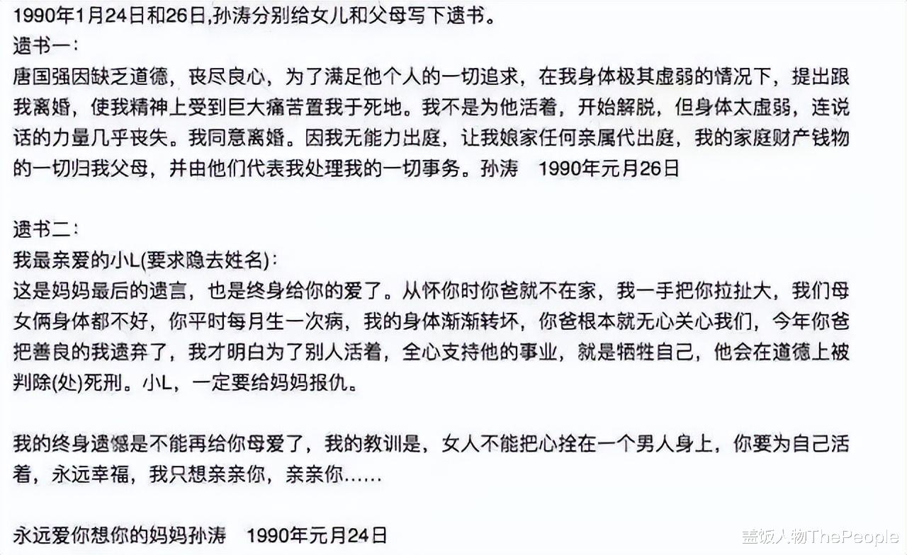 唐国强|从李立群到唐国强，我发现：一种畸形现象，正在娱乐圈野蛮生长