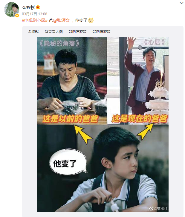 央视|央视“安利”的新剧,首播拿下卫视台收视第一,口碑好评如潮