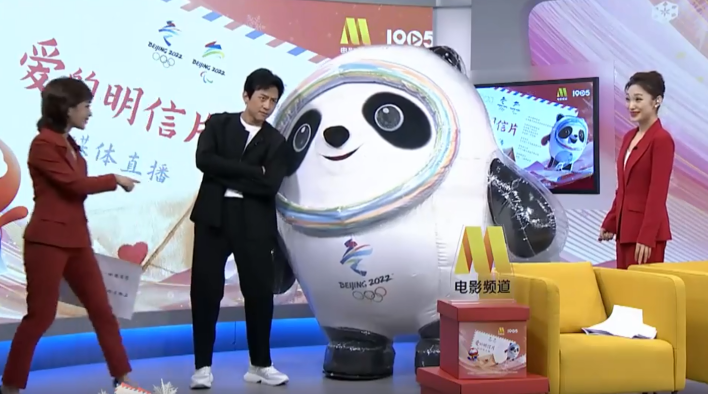 丰满 邓超让冰墩墩减肥,网友:你教冰墩墩跳时代感吧