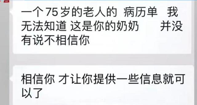 高跟鞋|“请证明你奶是你奶”,杭州一女生请假被HR刁难,处理结果已出