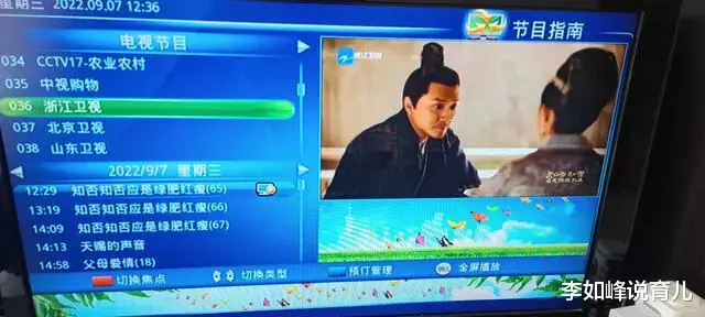 |我感觉山东卫视的三观,不是一般的正啊