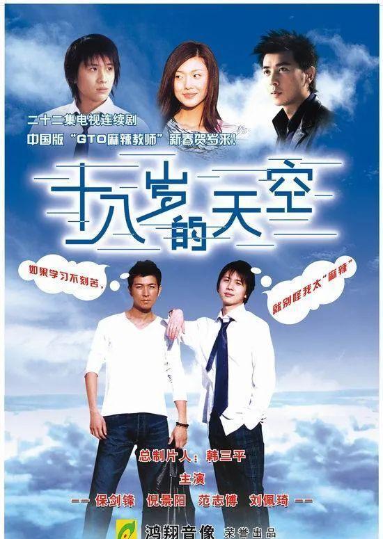 邱淑贞|嫌国产青春辣眼，那就快来看它！