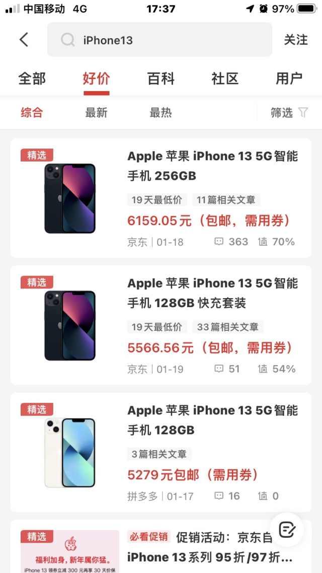 闲鱼|除了超级APP，编辑们的手机里面还装了什么宝藏应用？