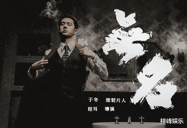 王一博|《无名》口碑评论好坏不一，电影平平常常，为什么网友都怪王一博