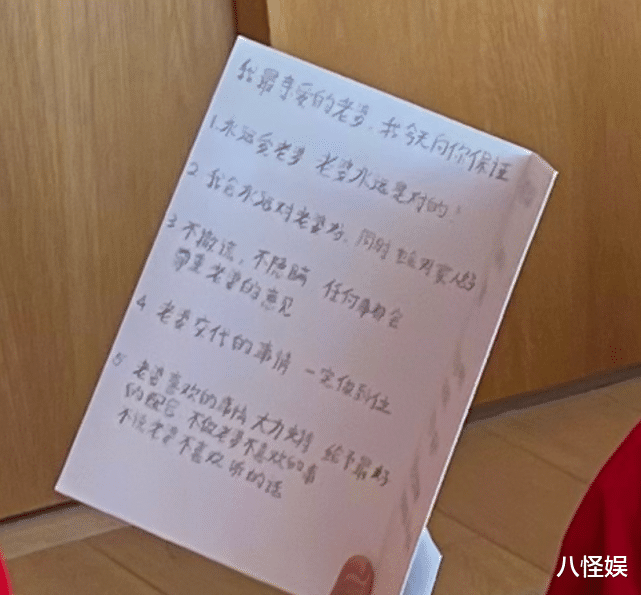 张檬|金恩圣婚礼誓词曝光,张檬数次感动落泪,伴郎张睿伴娘海陆同框