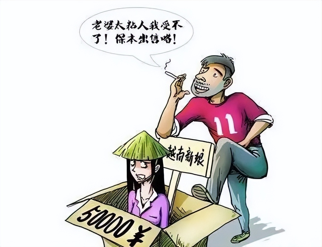 ?拐卖妇女的手段又升级了,不但更具有隐蔽性,还与时俱进了