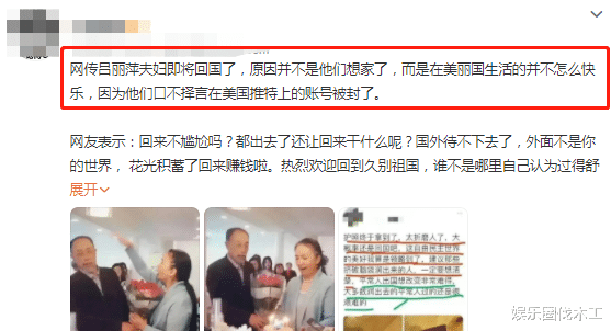 吕丽萍|62岁吕丽萍近况引担忧!脸肿爬满老年斑显病态,疑与孙海英将回国