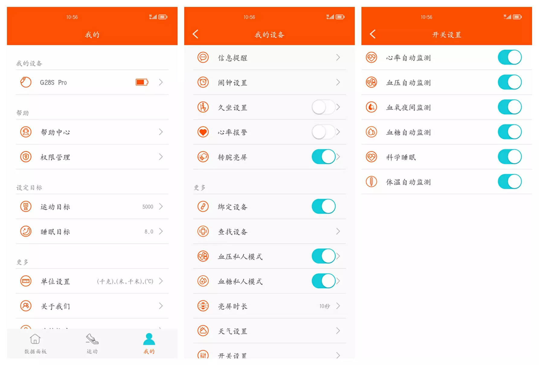 dido|现在智能手表监测技术已经这么强了吗，dido G28S高配版评测