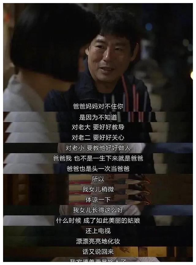 韩剧|评分9.7！韩剧天花板《请回答1988》，三刷我还是哭成狗