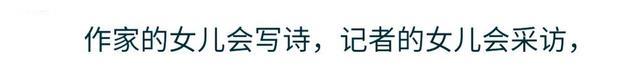 第二个贾浅浅！水均益29岁女儿当央视记者，前凸后翘女人味十足