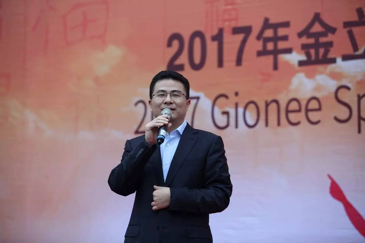 刘立荣|创始人赌博一晚输掉7亿美元,破产后的金立携手华为想浴火重生?