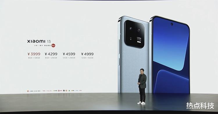 大疆|小米13系列正式发布，3999元起售，精简MIUI 14及小米科技生态新品一同亮相