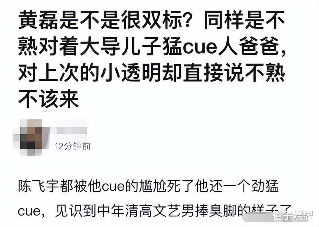 陈凯歌|“肆无忌惮”陈凯歌：公开对柳岩破口大骂，儿子让黄磊毕恭毕敬