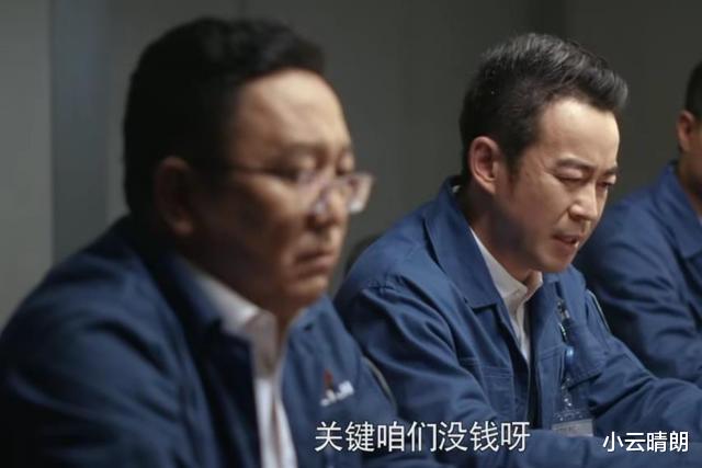 破产|《大博弈》首播，破产背后一群大聪明，太真实